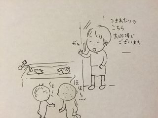 iPhoneImage.png