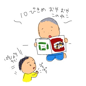 2.23.2015-2.jpg
