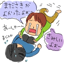 20120409_2308597.jpg