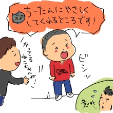 20121027_172438.jpg