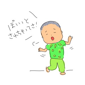 20150108_1458854.jpg