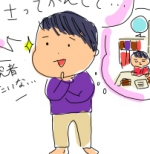 プロ画1.20.2017ぜん1.10.2017-1.jpg