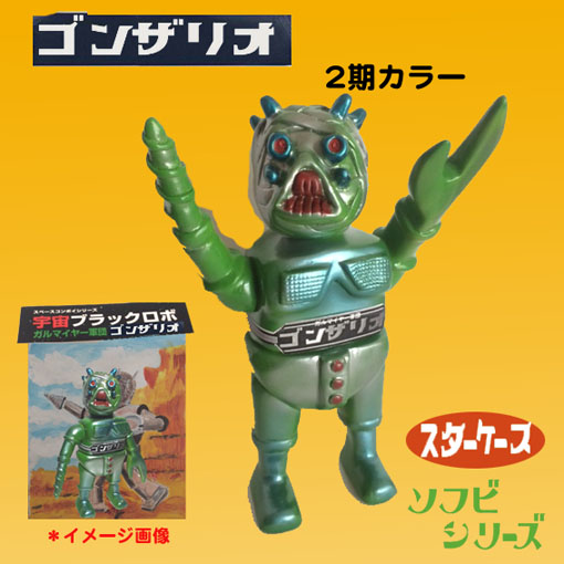 スペースコンボイ | star case 最新情報