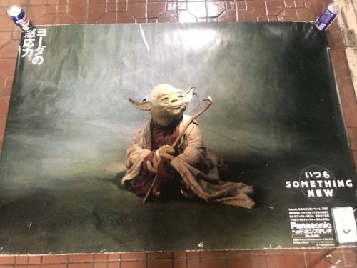 スターウォーズ⭐︎パナソニック⭐︎松下電器⭐︎ポスター⭐︎イウォーク⭐︎貴重 スターウォーズ⭐︎パナソニック⭐︎松下電器⭐︎ポスター