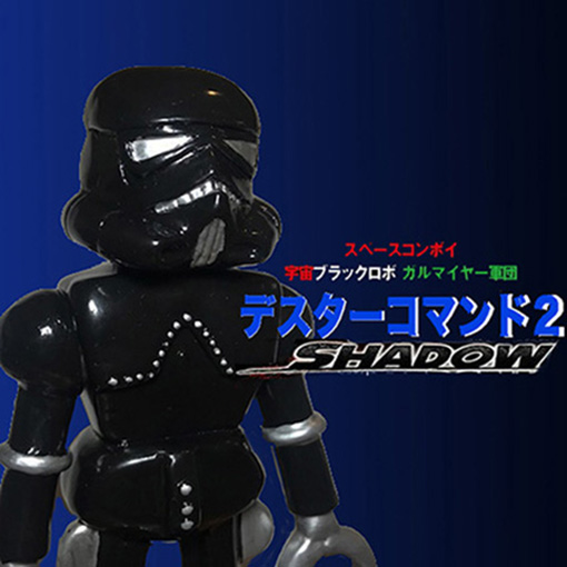 SPACE CONVOY | star case 最新情報