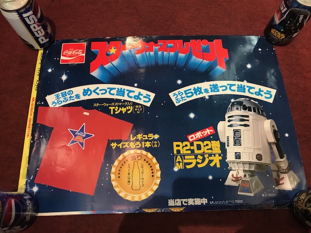 コカ・コーラ×スター・ウォーズ | star case 最新情報