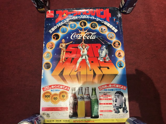 コカコーラ スターウォーズ コーラ フライヤー チラシ レア 1978 当時 コカコーラ スターウォーズ コーラ フライヤー チラシ レア 1978