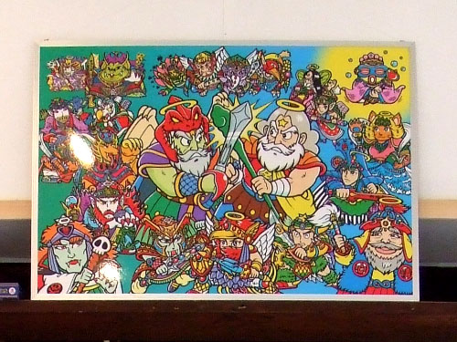 ビックリマン原画