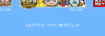 ¥Ó¥Ã¥¯¥ê¥Þ¥ó¿·¥×¥í¥¸¥§¥¯¥È