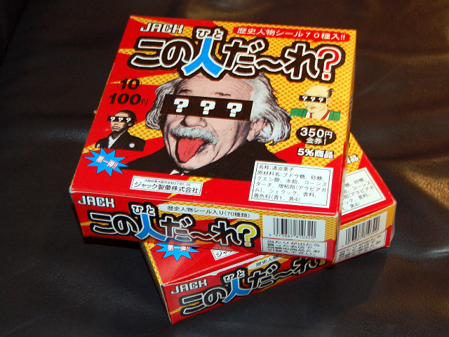 ジャック製菓株式会社