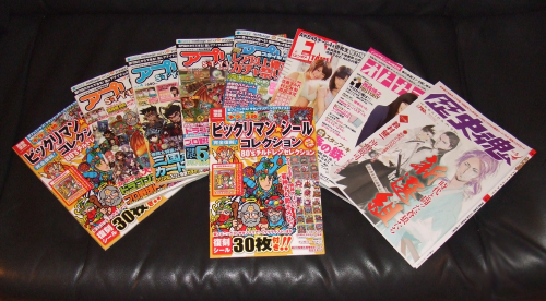 ビックリマン ゲッテンカ