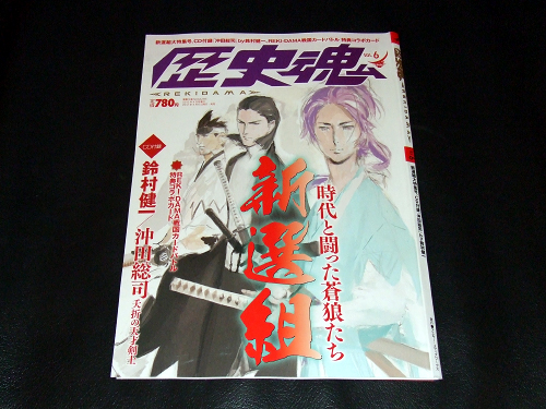 ビックリマン ゲッテンカ