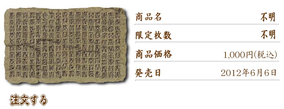 ¥Ó¥Ã¥¯¥ê¥Þ¥ó Ææ¤Î¥¸¥Ñ¥ó¥°ÅÁÀâ
