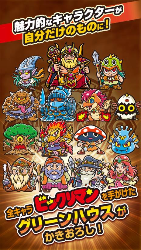 ＧＨキャラデザ、英語学習パズルRPG『タワーオブスペルズ』 | ハッピー城のシールブログ