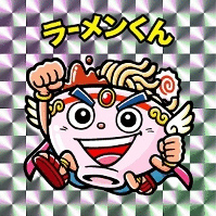ラーメンラリー