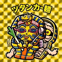 ラーメンラリー