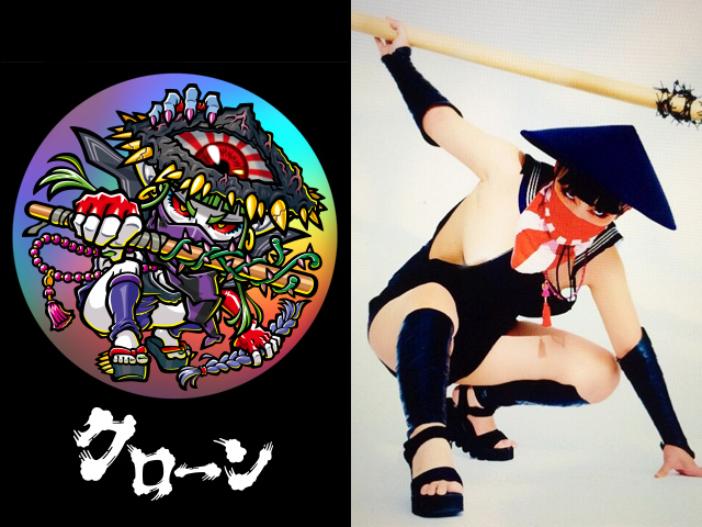 OMI化朗BIBSON クローン