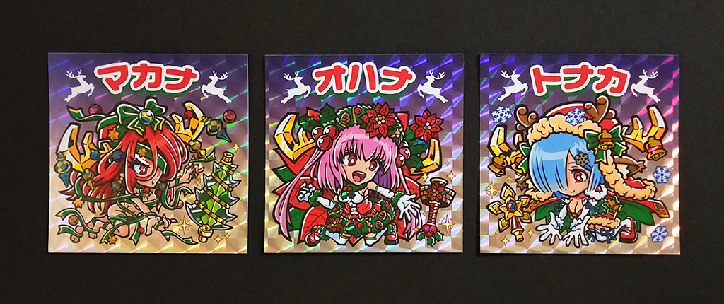 2020/12/26(土)『さん家電脳祭り』お品書き | ハッピー城のシールブログ