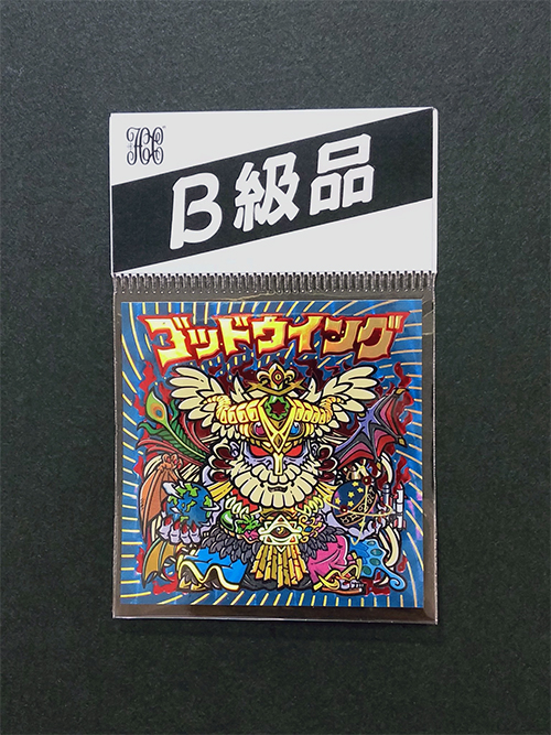 第7回さん家祭り2022お品書き | ハッピー城のシールブログ