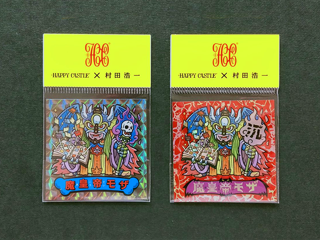 第7回さん家祭り2022お品書き | ハッピー城のシールブログ