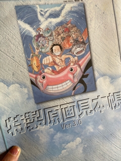 ジャンプスカウトキャラバン名古屋れぽ ぶっちぎり野郎