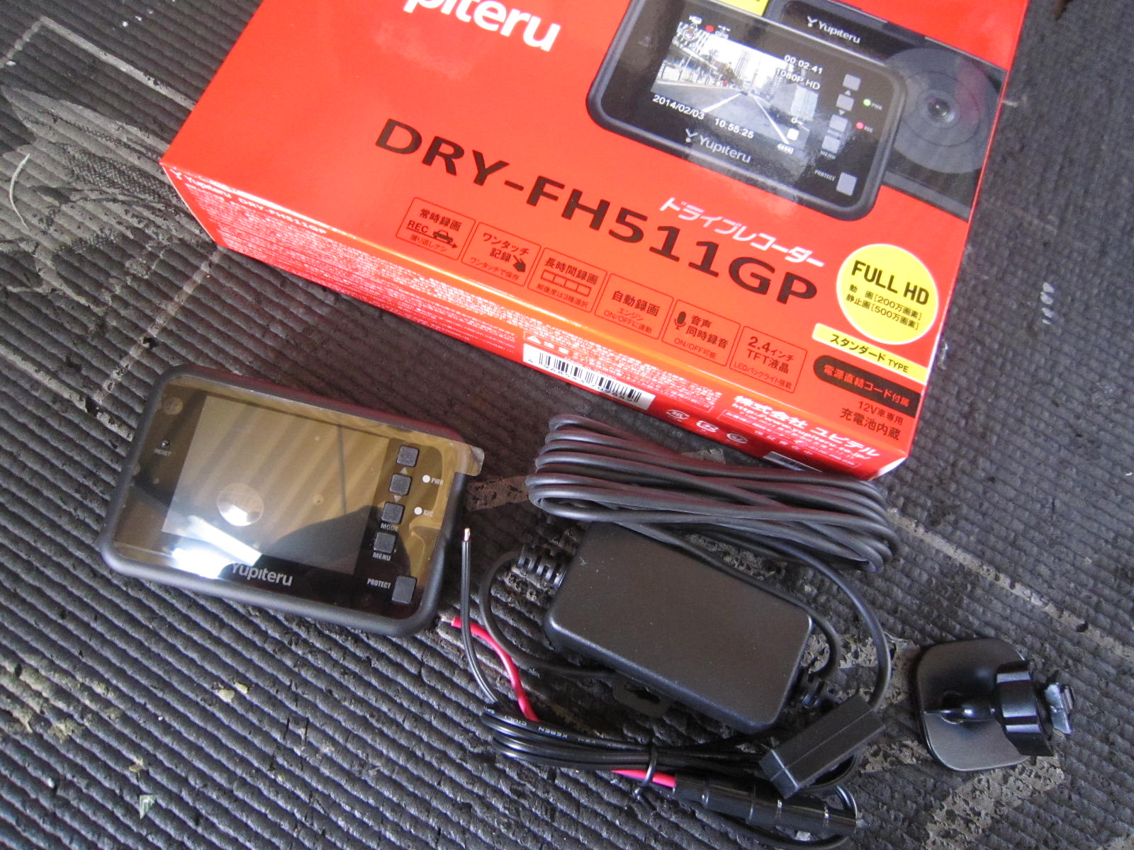 トヨタ プリウス １０系 ユピテル ドライブレコーダー DRY-FH511GP