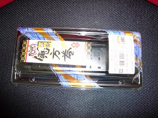 中古車 ホンダ タッカー 姫路 アコード