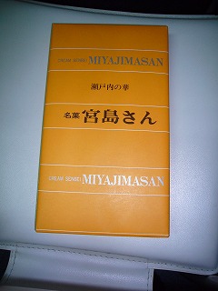 中古車 ホンダ タッカー 姫路 アコード