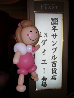 P1040782.jpg