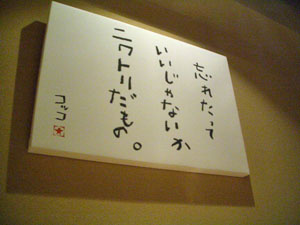 こっこ5