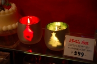 「ミュンヘン・クリスマス市」2009札幌大通公園イルミネーション、クリスマスグッズやドイツの飲食店を集めたイベント