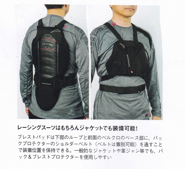 大幅加筆訂正!】新型ブレストパット入荷のお知らせと、胸パット 大幅加筆訂正!】新型ブレストパット入荷のお知らせと、胸パット