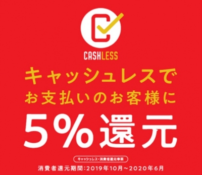cashless3.jpg