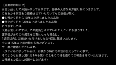 寒暑差？！  一羽のだらだらんブログ