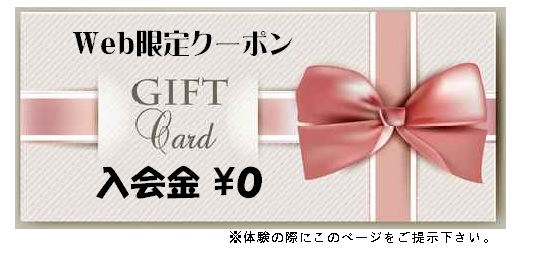 HP¥®¥Õ¥È¥«¡¼¥É20141010.jpg