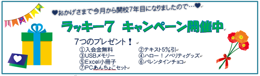 ¥¥ã¥ó¥Ú¡¼¥óHD20160202.png