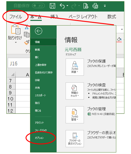 ¥Õ¥é¥Ã¥·¥å¥Õ¥£¥ë99.png