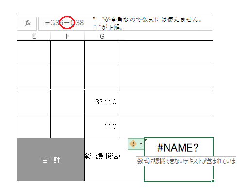 excel顼name
