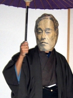 諭吉(ハロウィンの仮装)