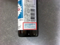 リポDのビンの注釈