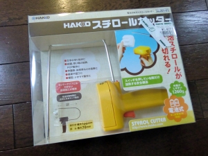 発泡スチロールカッター