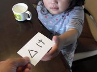 ミッションスタート