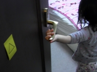 この部屋だな…