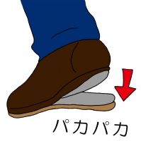 パカパカ靴