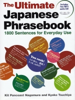 Ultimate Japanes Phrasebook Cover