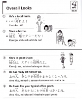 overall_looks