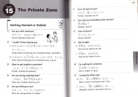 private_zone_01