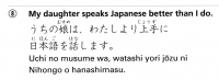 musume_nihongo
