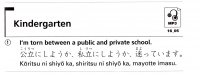 public_or_private