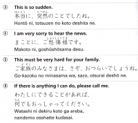 okuyami